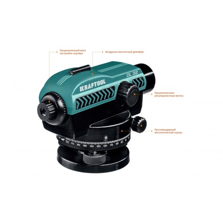 Нивелир оптический Kraftool OL-32 34520 - фото 3