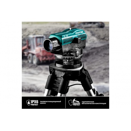Нивелир оптический Kraftool OL-32 34520 - фото 9