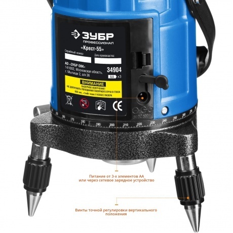 Нивелир лазерный Зубр Профессионал Крест-55 34904 - фото 5