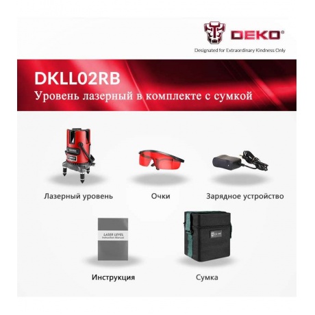 Уровень лазерный Deko DKLL02R 065-0275 - фото 5