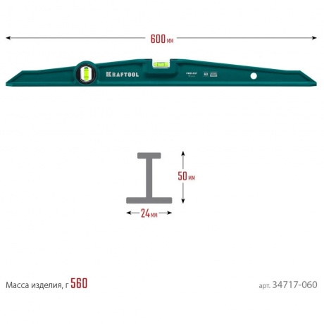 Уровень литой KRAFTOOL PROCAST, 600 мм, (34717-060) - фото 6