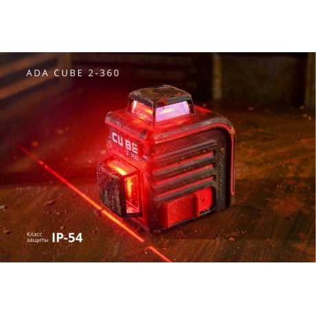 Уровень лазерный ADA Cube 2-360 Ultimate Edition (А00450) - фото 9