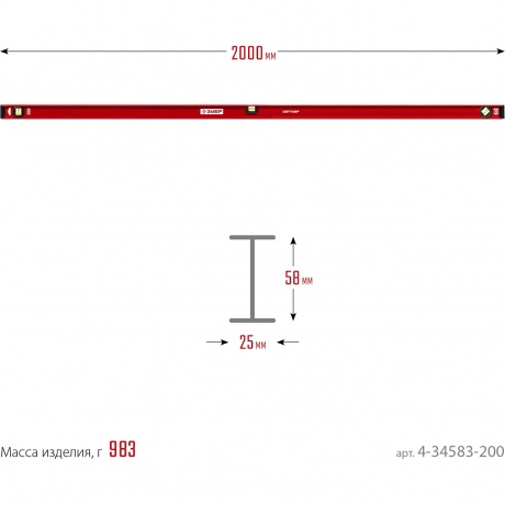 Уровень рельс Зубр Мастер 4-34583-200 - фото 7