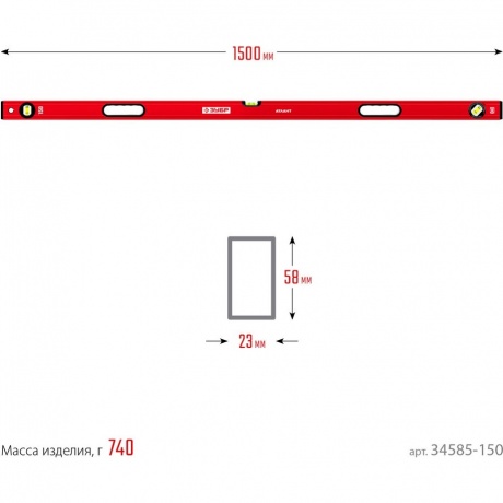 Уровень брусковый Зубр Атлант 34585-150 - фото 8