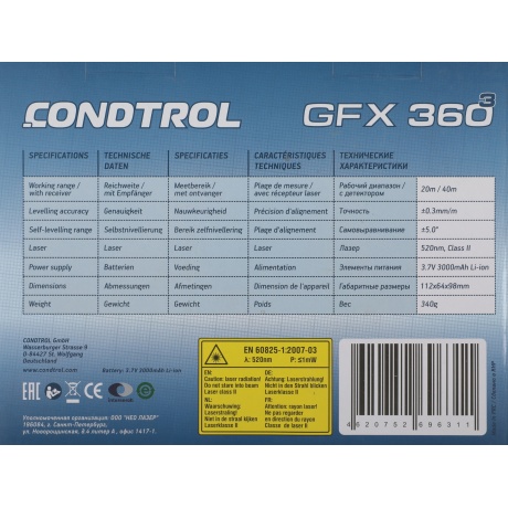 Лазерный нивелир CONDTROL GFX360-3 - фото 15