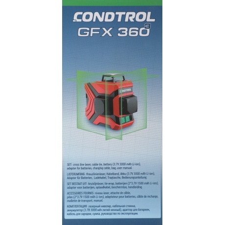 Лазерный нивелир CONDTROL GFX360-3 - фото 16