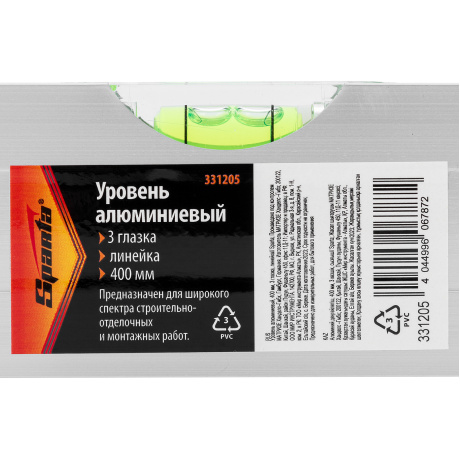 Уровень алюминиевый, 400 мм, 3 глазка, линейка Sparta - фото 2