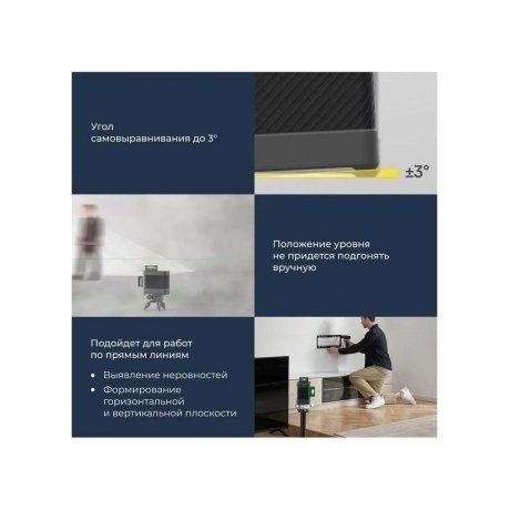 Лазерный уровень HOTO Laser Level 3*360 (серый, QWFGJ002) - фото 4