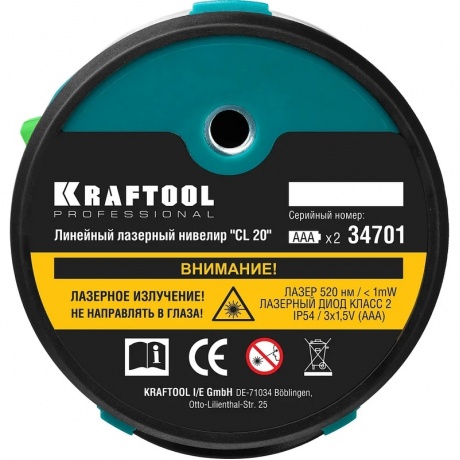 Нивелир лазерный KRAFTOOL CL 20, (34701) - фото 3