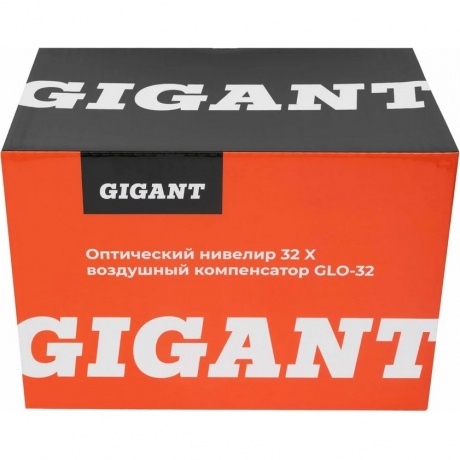 Нивелир оптический Gigant 32X, воздушный компенсатор GLO-32 - фото 22
