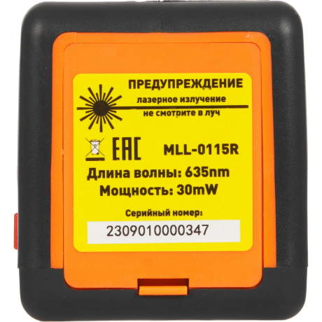 Лазерный нивелир MaxPiler MLL-0115R - фото 4