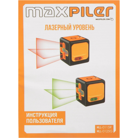 Лазерный нивелир MaxPiler MLL-0115R - фото 7
