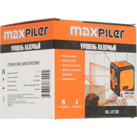 Лазерный нивелир MaxPiler MLL-0115R - фото 9