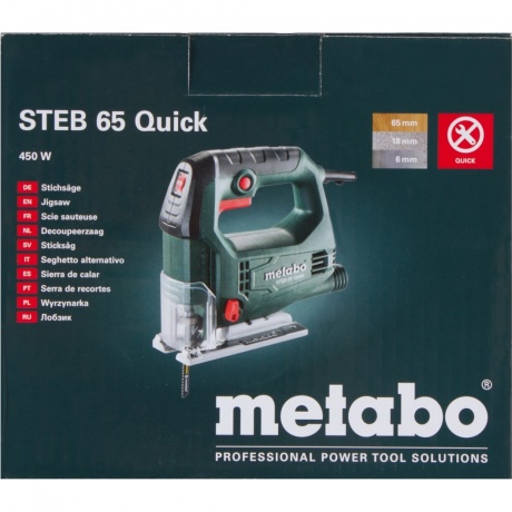 Лобзик Metabo STEB 65 Quick кейс 601030500 - фото 6