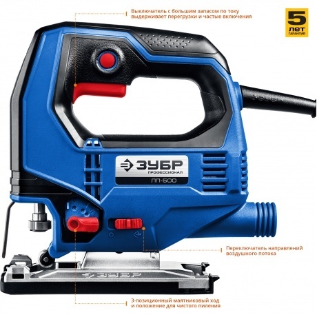 Лобзик электрический Зубр Профессионал ЛП-500 - фото 4