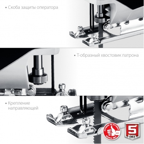 Лобзик электрический Зубр Л-400 - фото 6