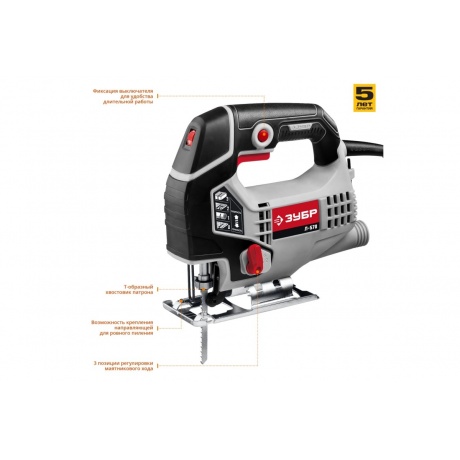 Лобзик электрический Зубр Л-570 - фото 13