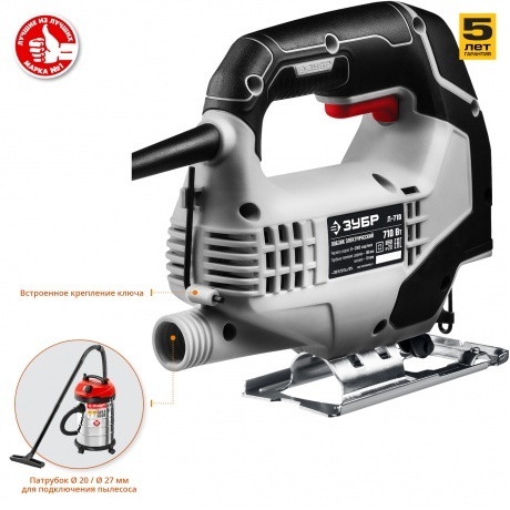 Лобзик электрический Зубр Л-710 - фото 5