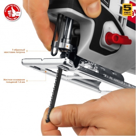 Лобзик электрический Зубр Л-710 - фото 7