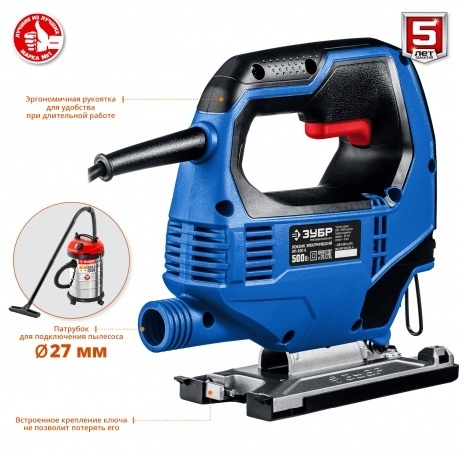 Лобзик электрический Зубр ЛП-500 К - фото 4