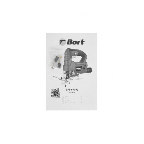 Лобзик электрический Bort BPS-670-Q - фото 13