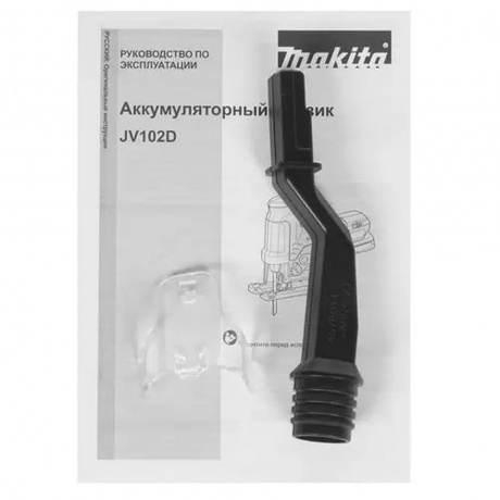 Электролобзик Makita JV102DZ - фото 14