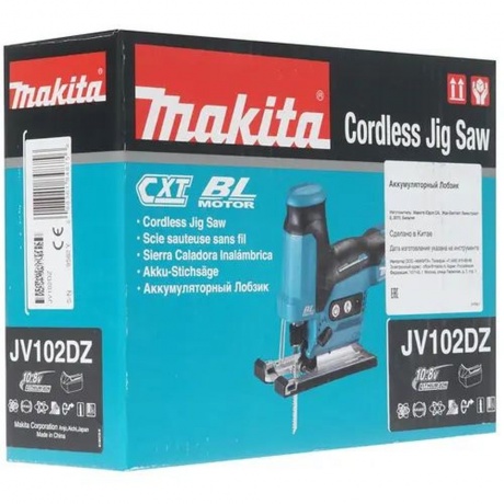 Электролобзик Makita JV102DZ - фото 15