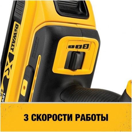 Многофункциональный инструмент DeWalt DCS356NT-XJ 550Вт желтый/черный - фото 6
