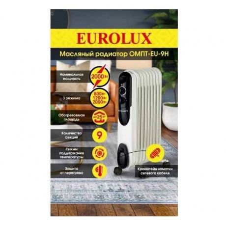 Радиатор масляный Eurolux ОМПТ-EU-9Н - фото 9