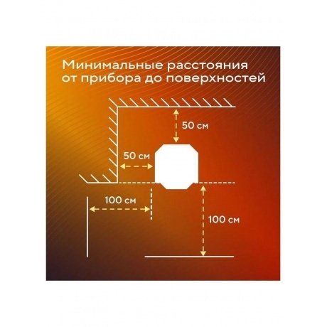 Обогреватель инфракрасный газовый Ballu BIGH-45 B - фото 21