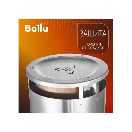 Обогреватель газовый инфракрасный Ballu BIGH-10 - фото 18