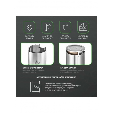 Обогреватель газовый инфракрасный Ballu BIGH-10 - фото 21