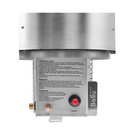 Обогреватель газовый инфракрасный Ballu BIGH-10 - фото 5