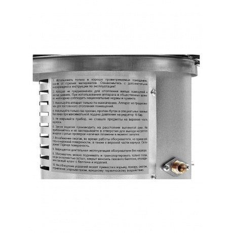 Обогреватель газовый инфракрасный Ballu BIGH-10 - фото 6