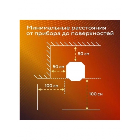 Обогреватель инфракрасный газовый Ballu BIGH-45 K - фото 17