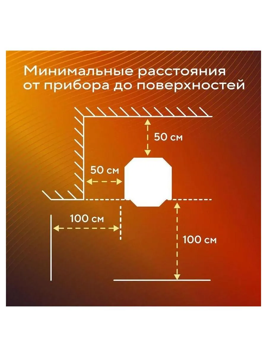 Обогреватель инфракрасный газовый Ballu BIGH-45 K - фото 17