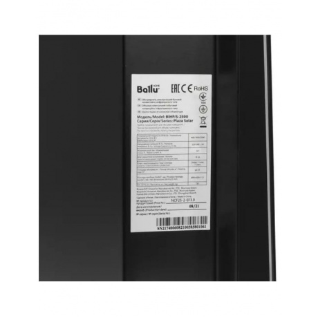 Обогреватель инфракрасный Ballu Plaza Solar BIHP/S-2500 - фото 5