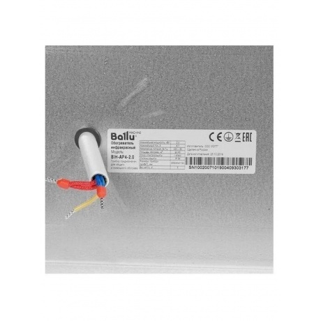 Инфракрасный обогреватель BALLU BIH-AP4-2.0-M - фото 8