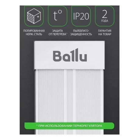 Инфракрасный обогреватель BALLU BIH-APL-1.5-M - фото 16