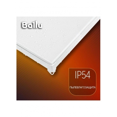 Обогреватель инфракрасный BALLU BIH-S3-0.6 - фото 14