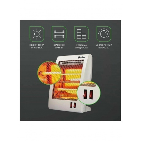 Обогреватель инфракрасный Ballu BHH/M-09M - фото 12