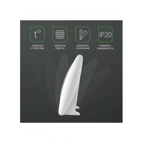 Обогреватель инфракрасный Ballu BHH/M-09M - фото 13