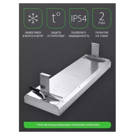 Обогреватель инфракрасный BALLU BIH-T2-4.5 - фото 11