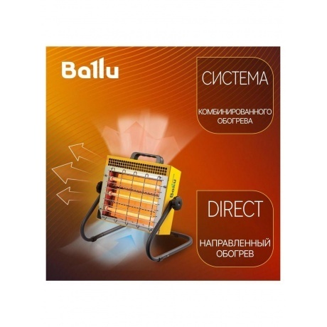 Обогреватель инфракрасный BALLU BIH-LM-1.5-R - фото 8