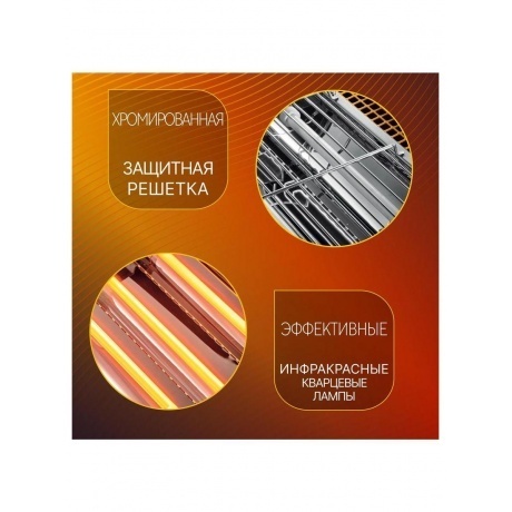 Обогреватель инфракрасный BALLU BIH-LM-1.5-R - фото 9
