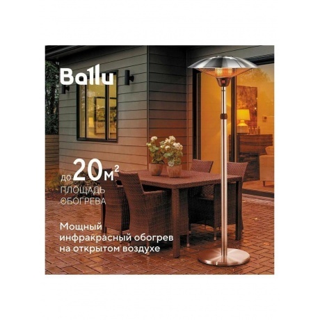 Обогреватель инфракрасный Ballu BIH-LT-3.0 - фото 15