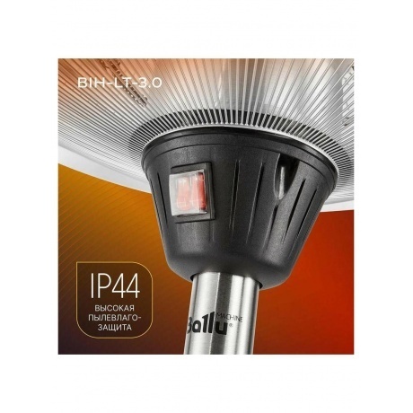 Обогреватель инфракрасный Ballu BIH-LT-3.0 - фото 17