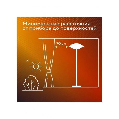 Обогреватель инфракрасный Ballu BIH-LT-3.0 - фото 19