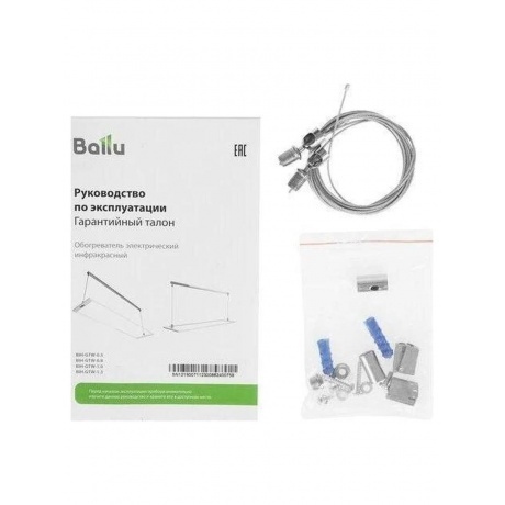 Обогреватель инфракрасный Ballu BIH-GTW-1.3 - фото 13