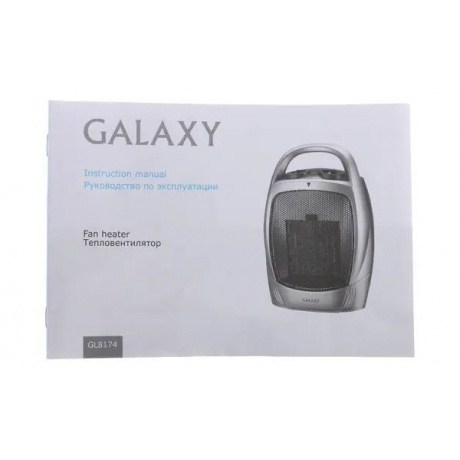 Тепловентилятор Galaxy GL 8174 серебристый - фото 7
